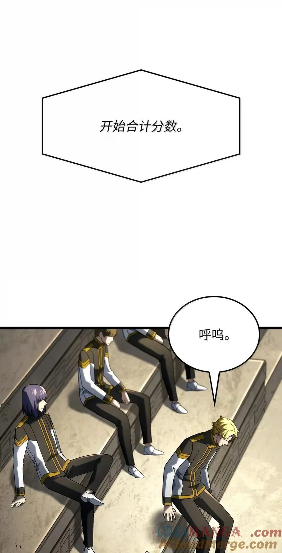 96 进攻考核76