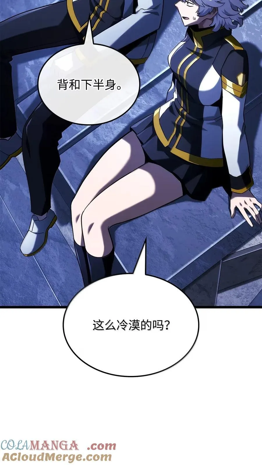 96 进攻考核20