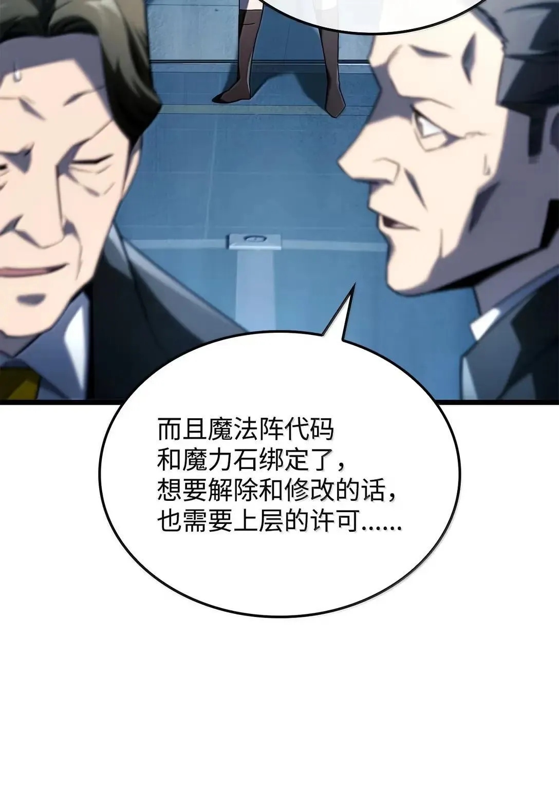 94 失控67