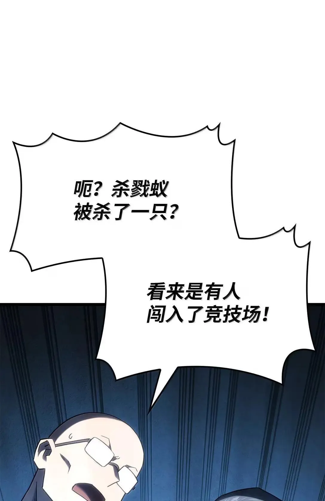 95 学院英雄6