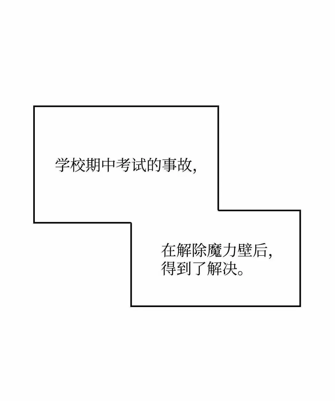 95 学院英雄78
