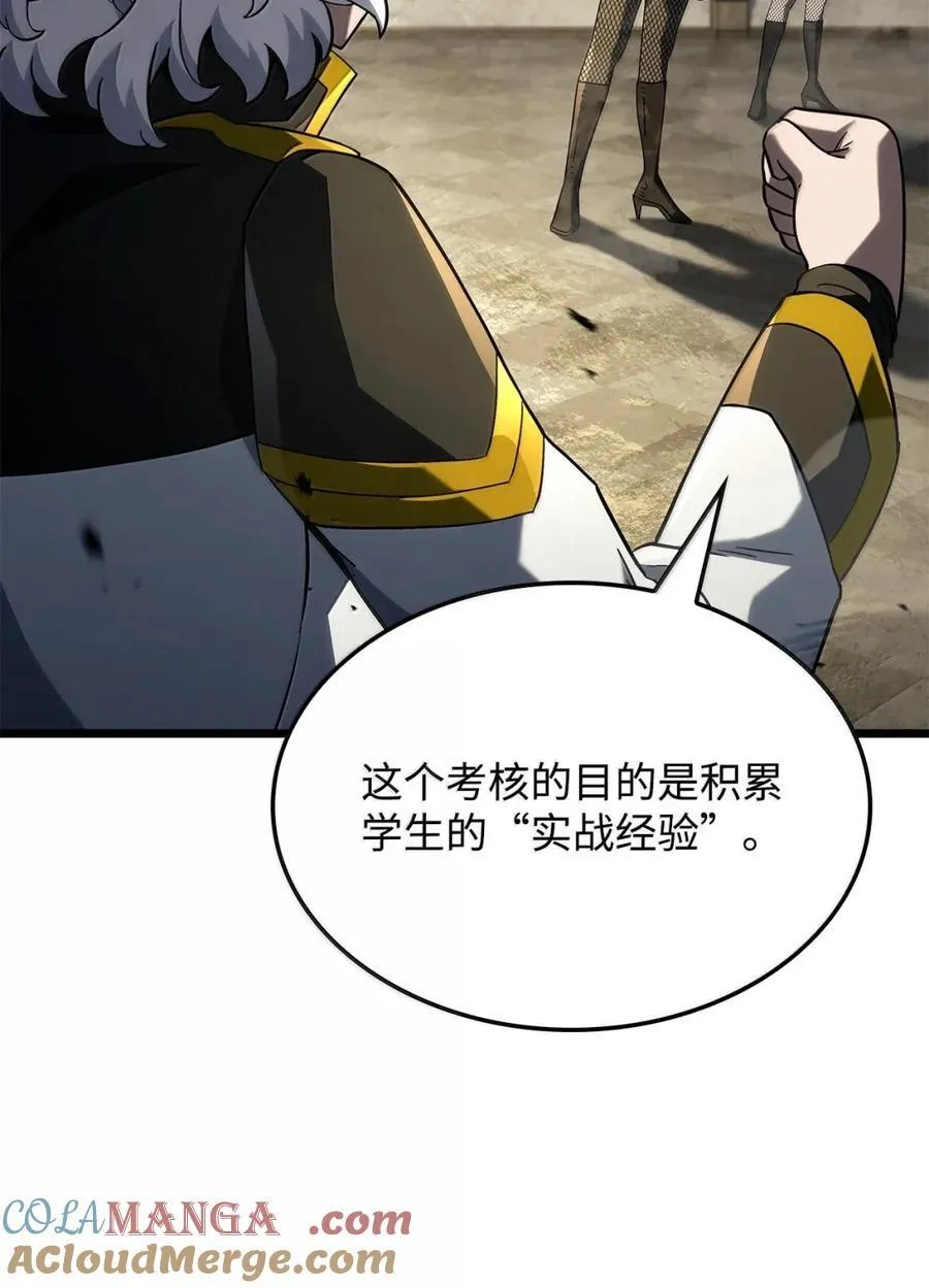 97 报仇44
