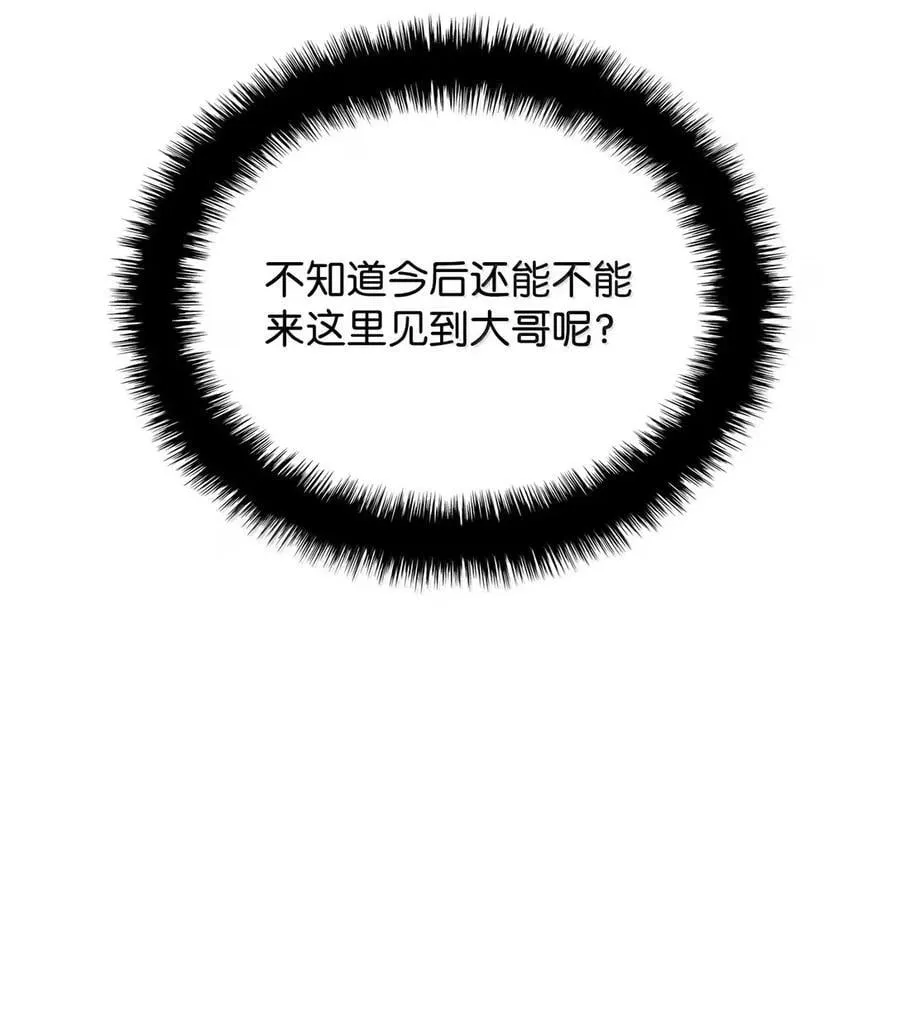 96 进攻考核6