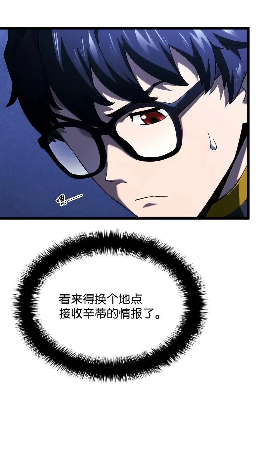 96 进攻考核7
