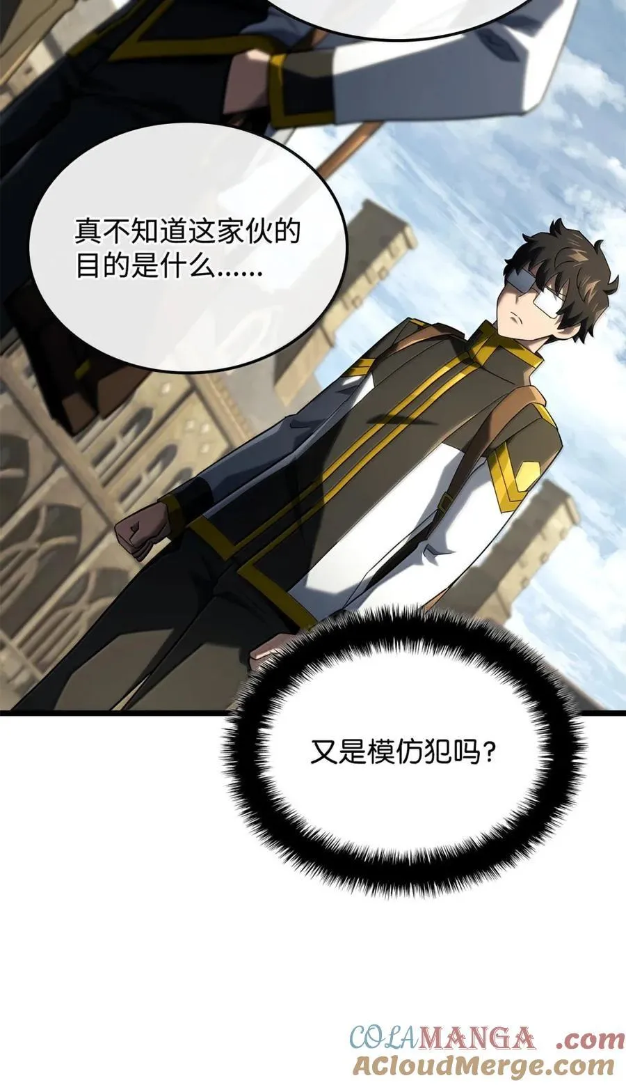 96 进攻考核44
