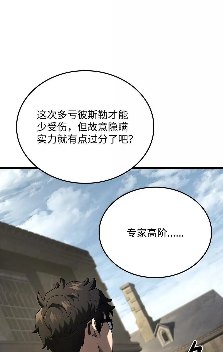 96 进攻考核35