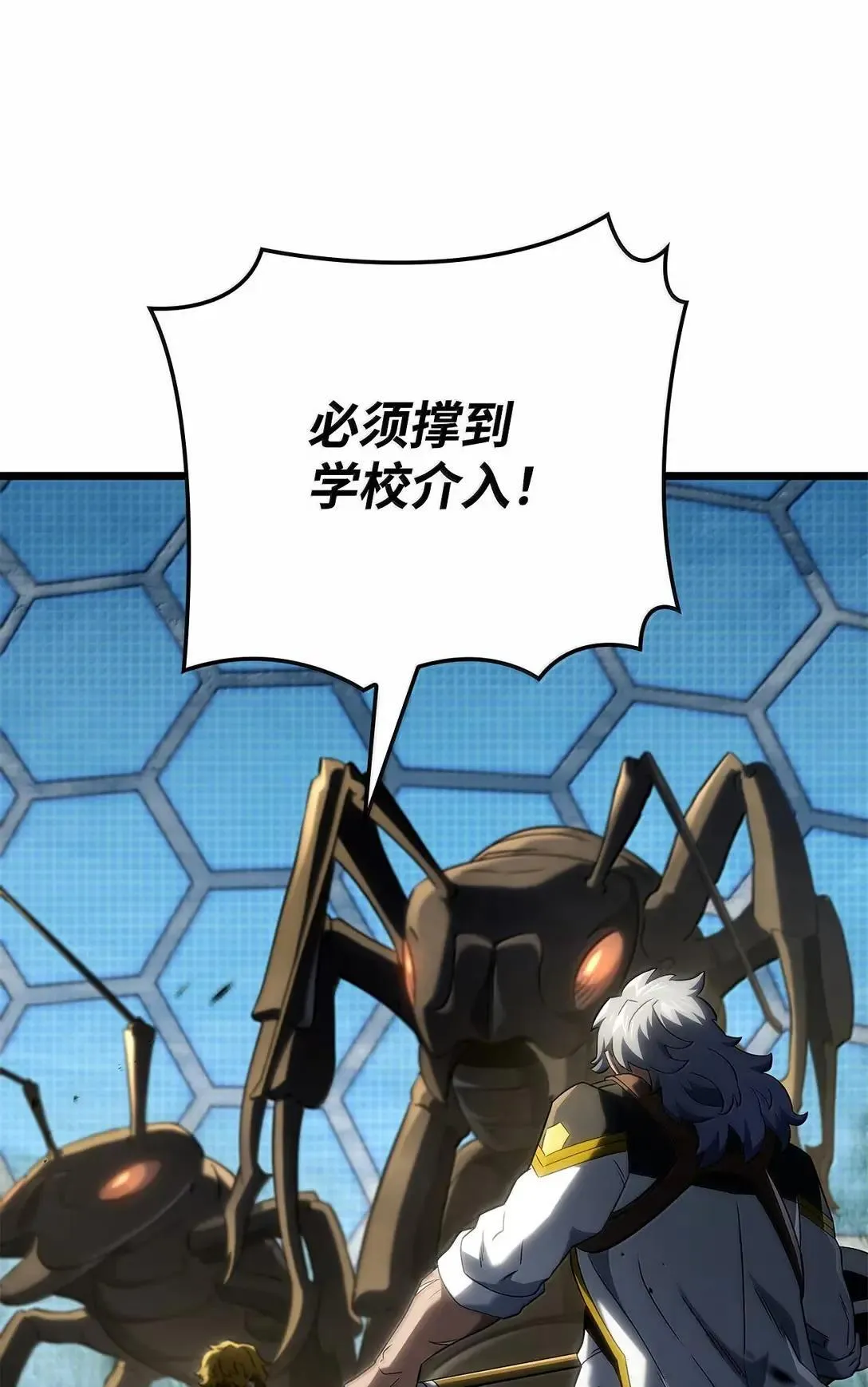 94 失控56