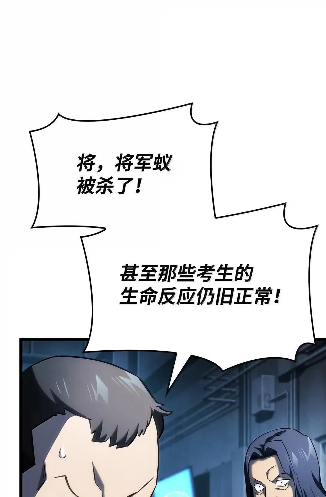 95 学院英雄66
