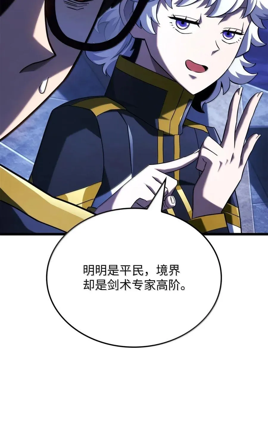 96 进攻考核11