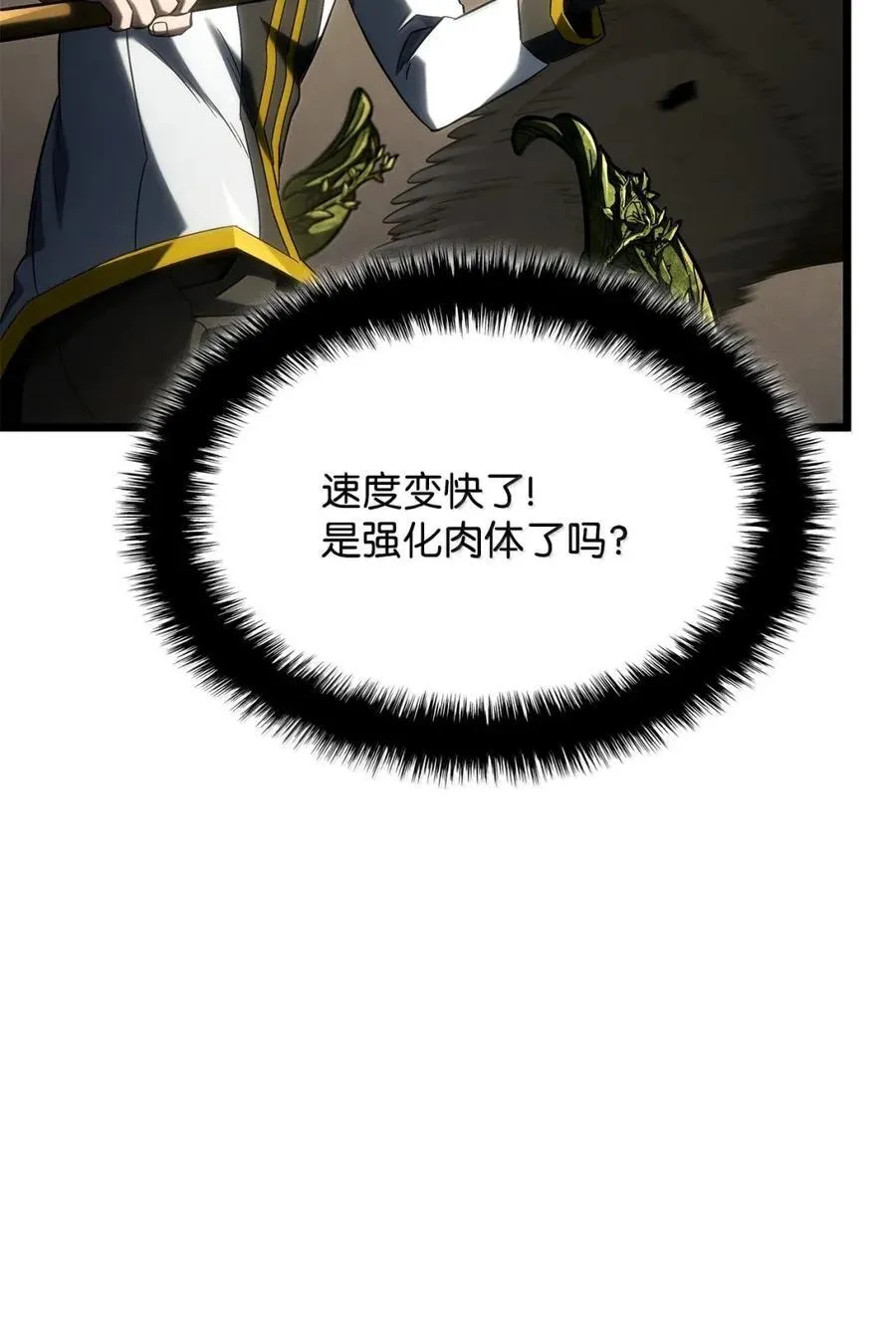 96 进攻考核66