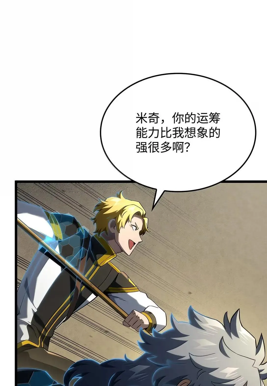 94 失控30