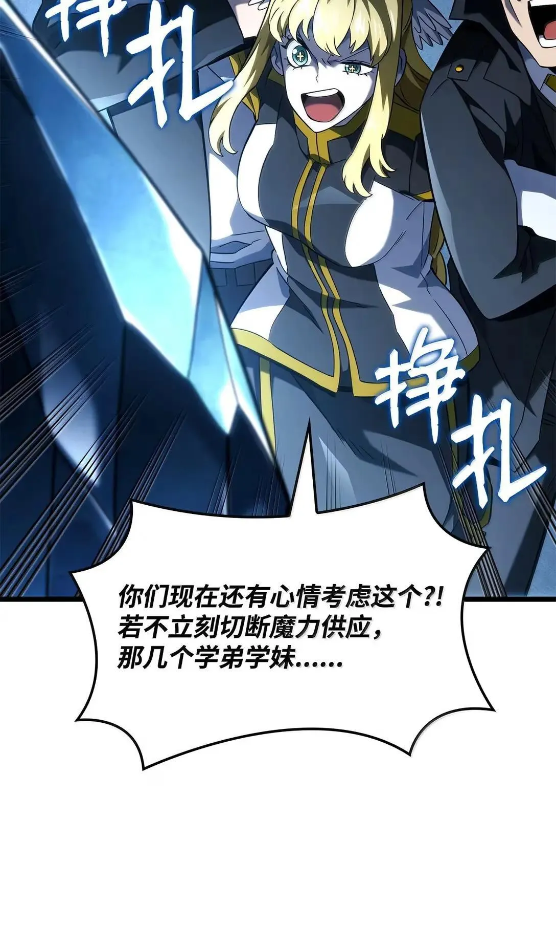 94 失控95