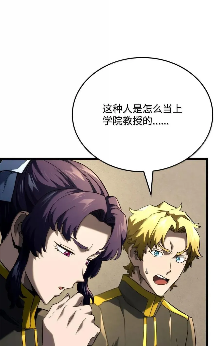 96 进攻考核94