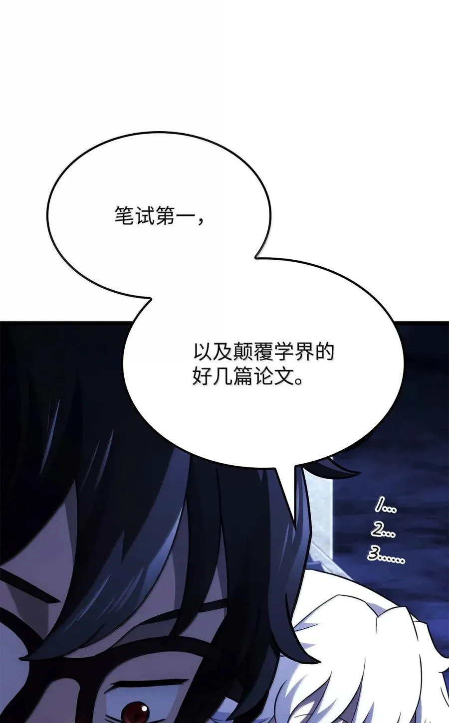 96 进攻考核10