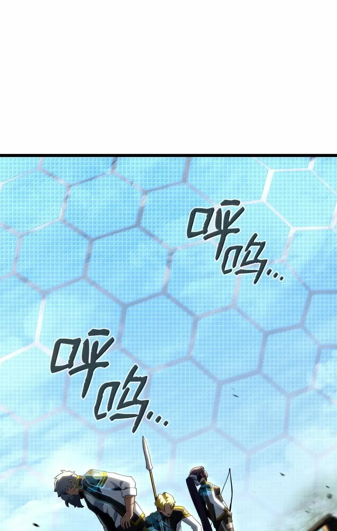 94 失控37