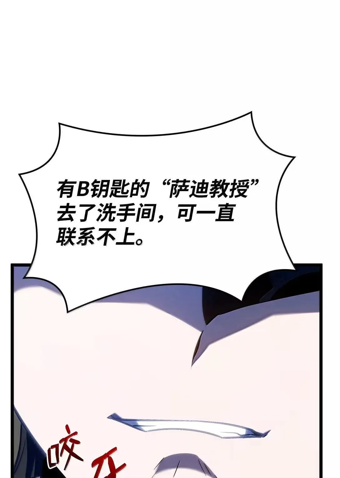 94 失控70