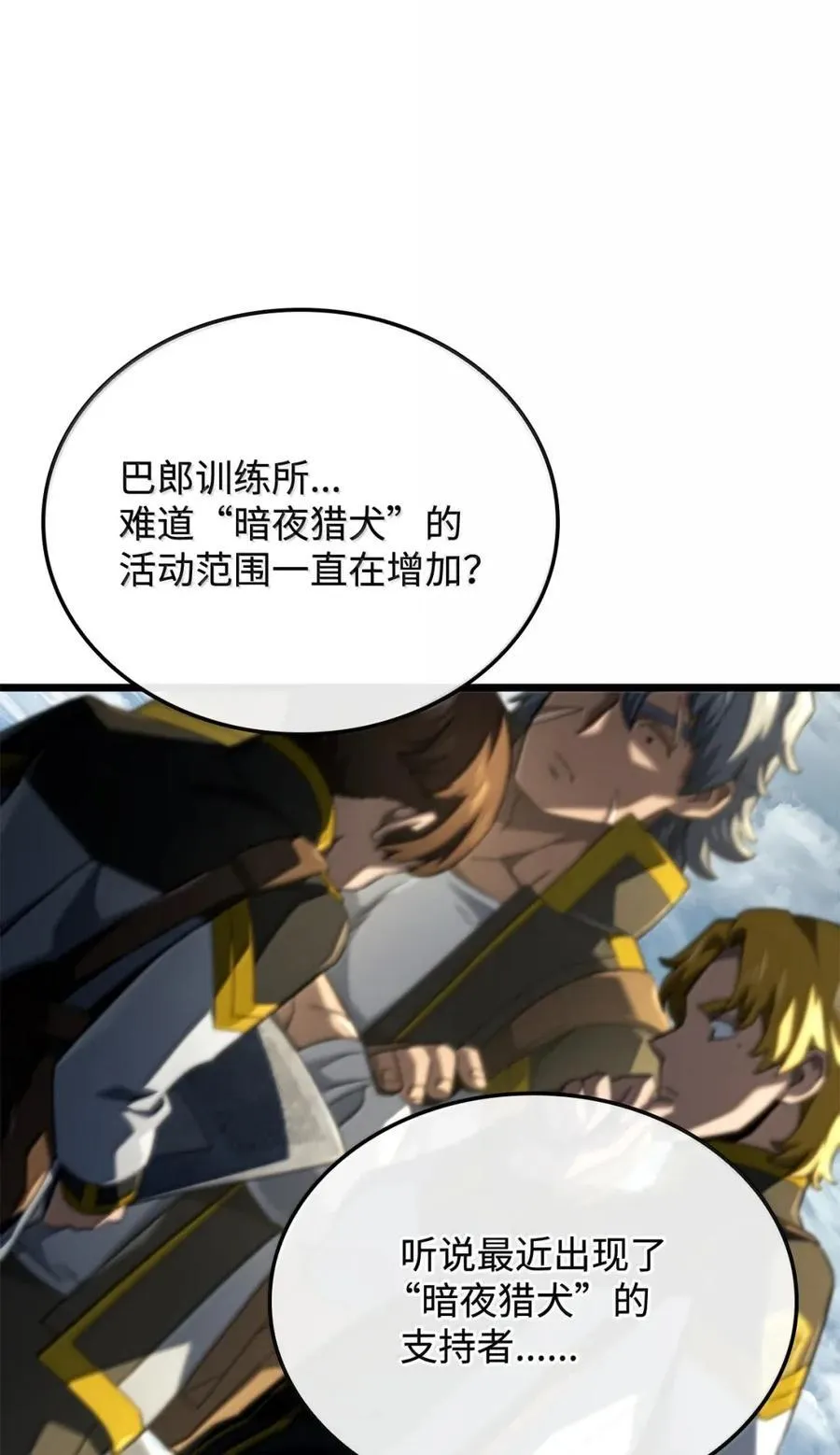 96 进攻考核43