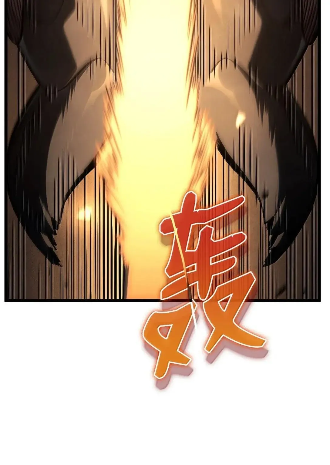 94 失控23