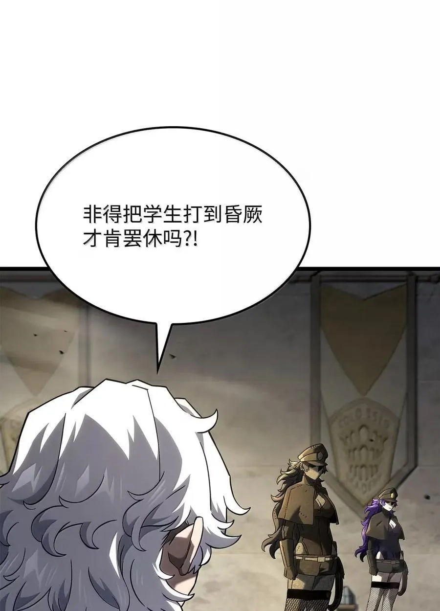 97 报仇43