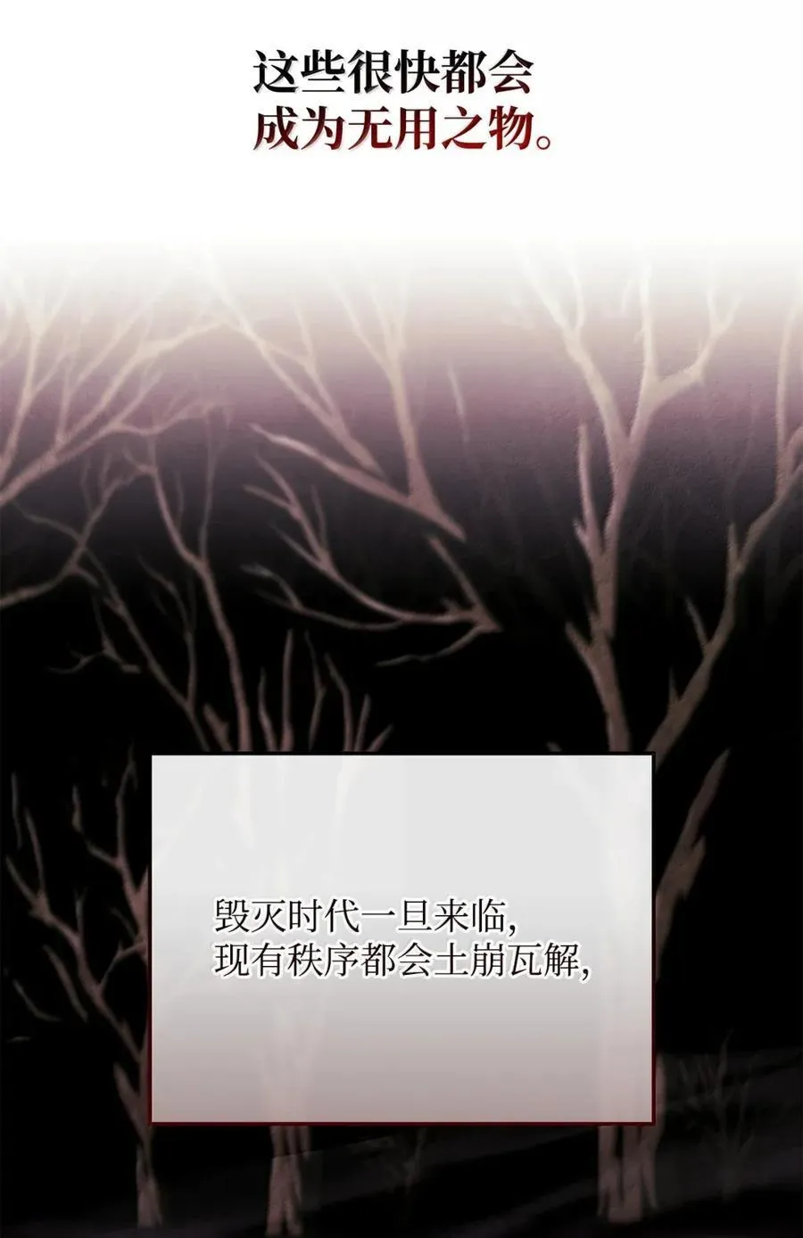 96 进攻考核15