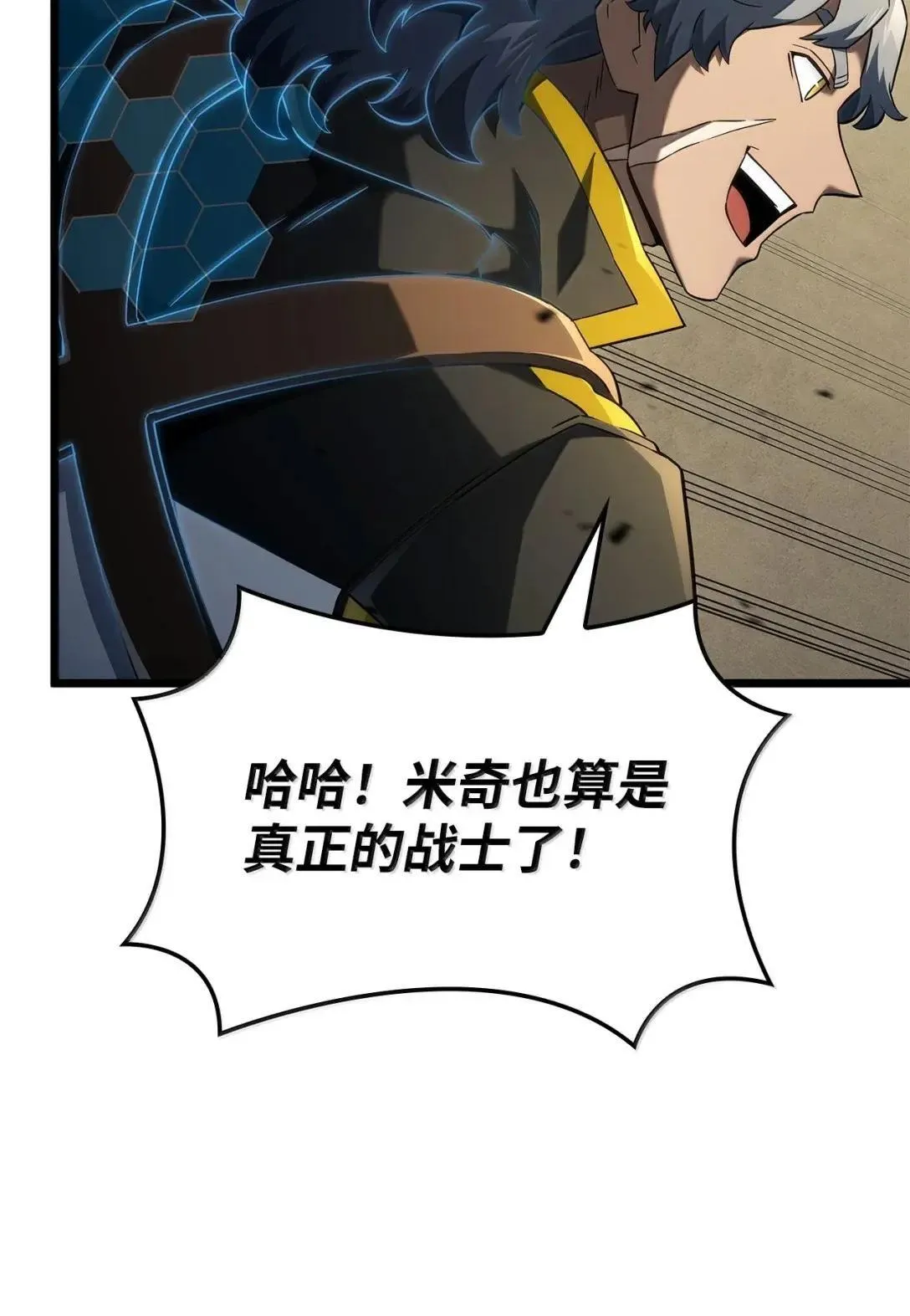 94 失控31