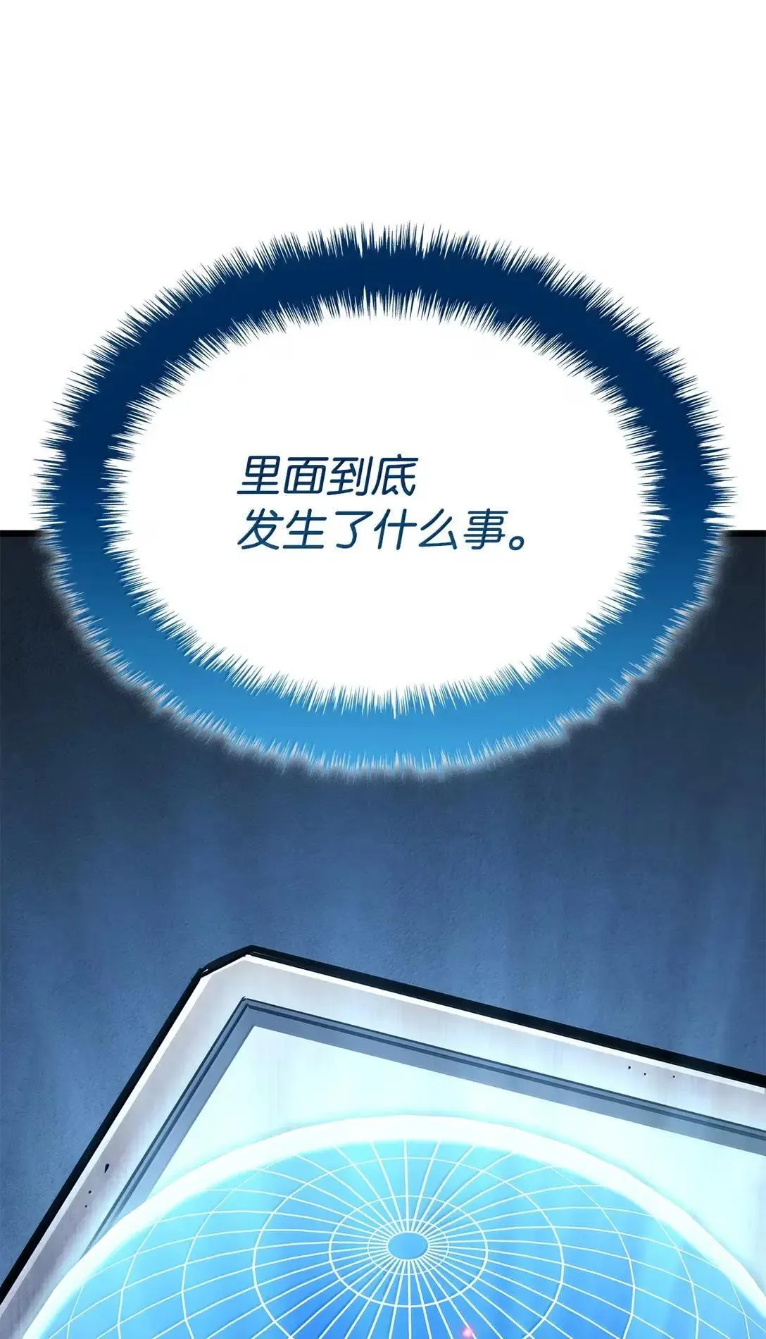 95 学院英雄8
