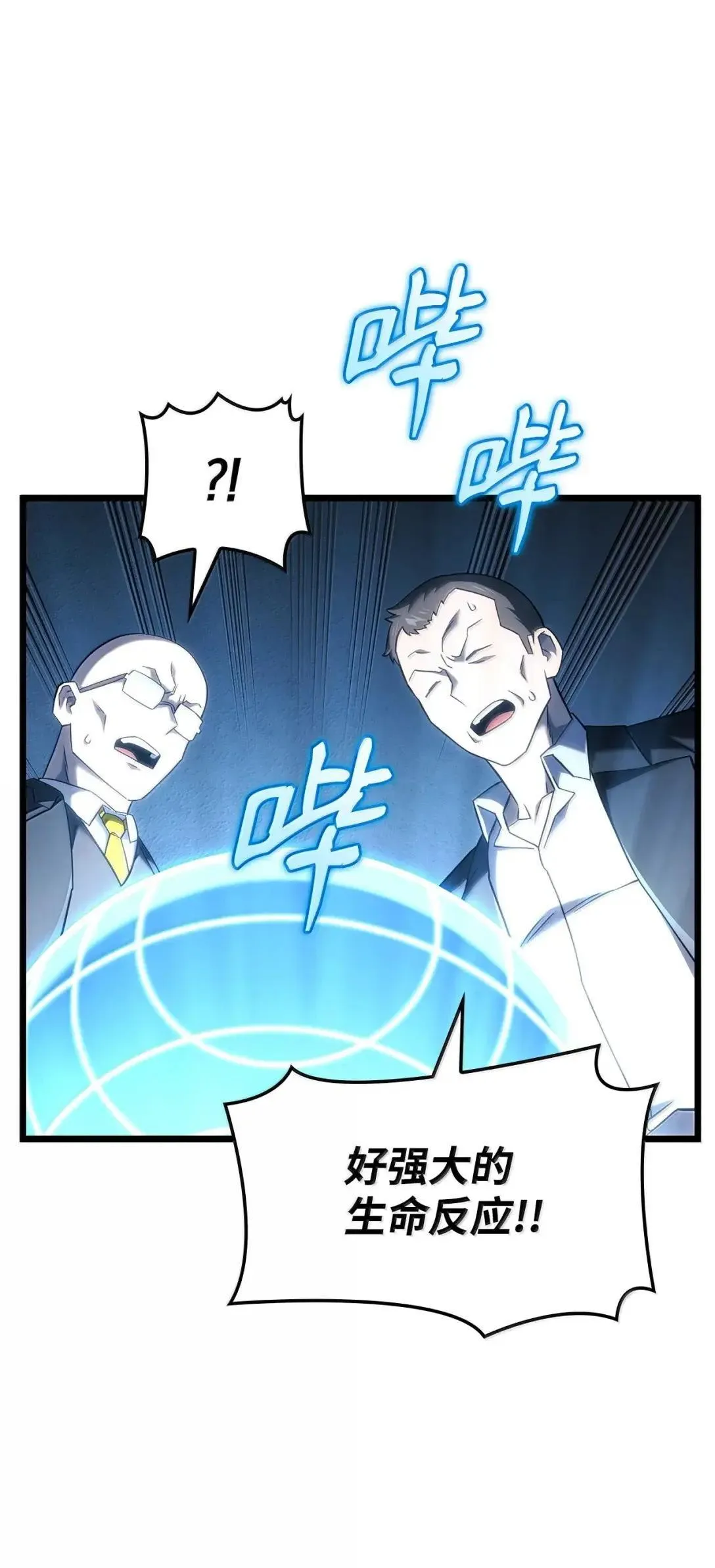 95 学院英雄28
