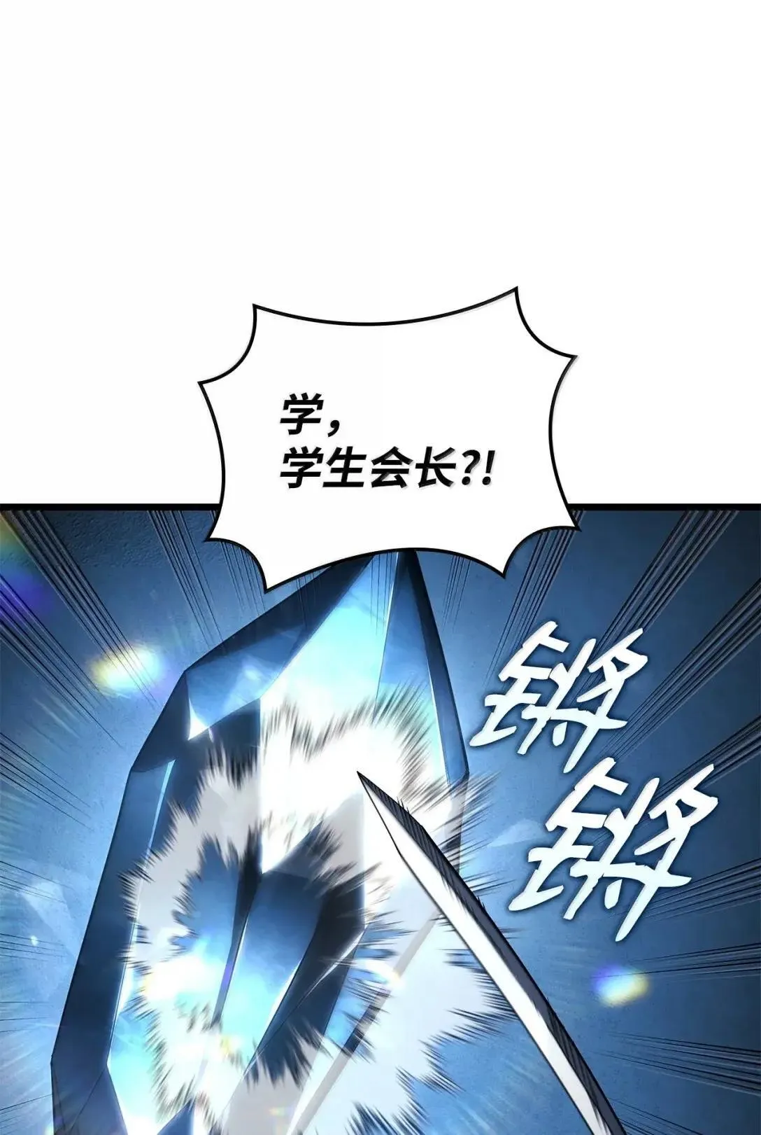 94 失控92
