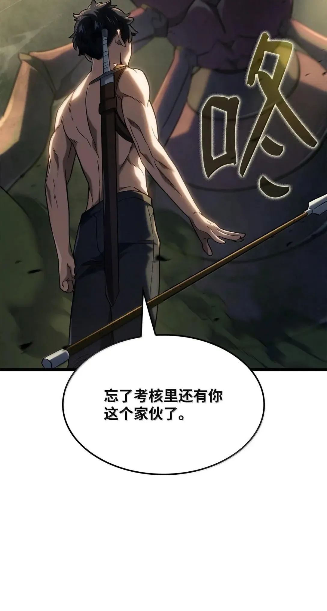 95 学院英雄57