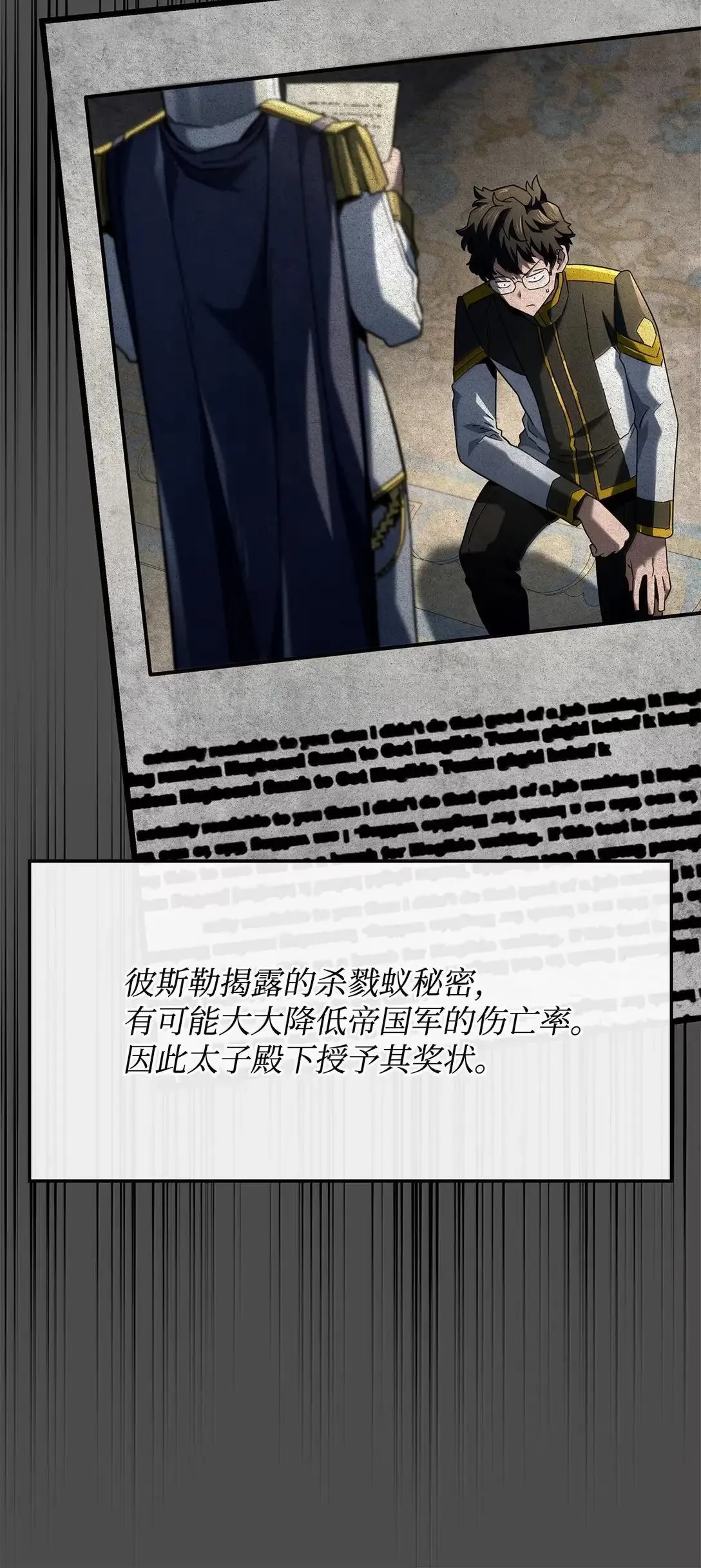 95 学院英雄97