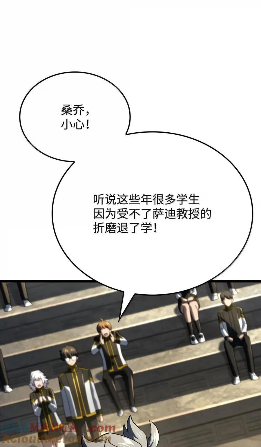 97 报仇20