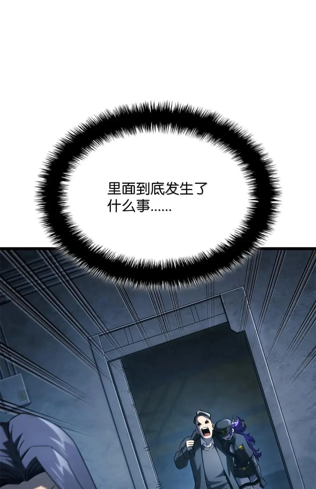 95 学院英雄70