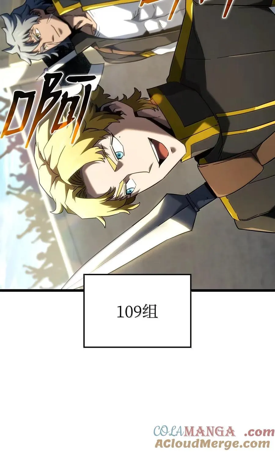 93 隐藏实力96
