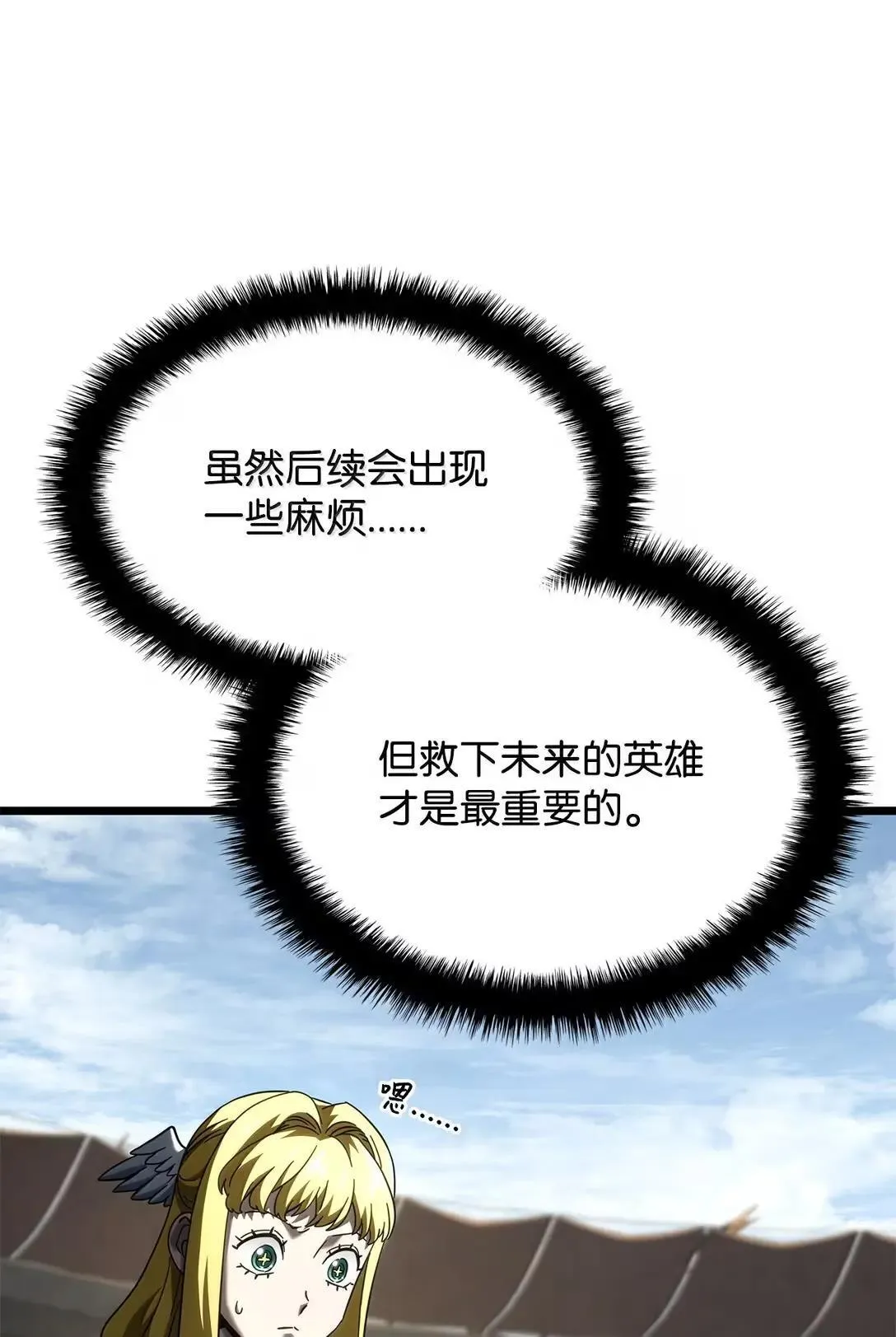 95 学院英雄89