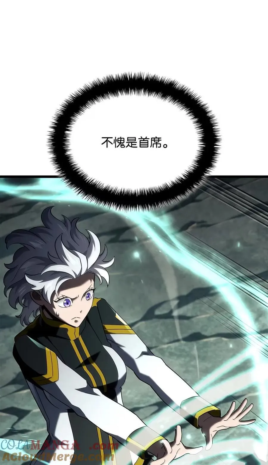 93 隐藏实力40