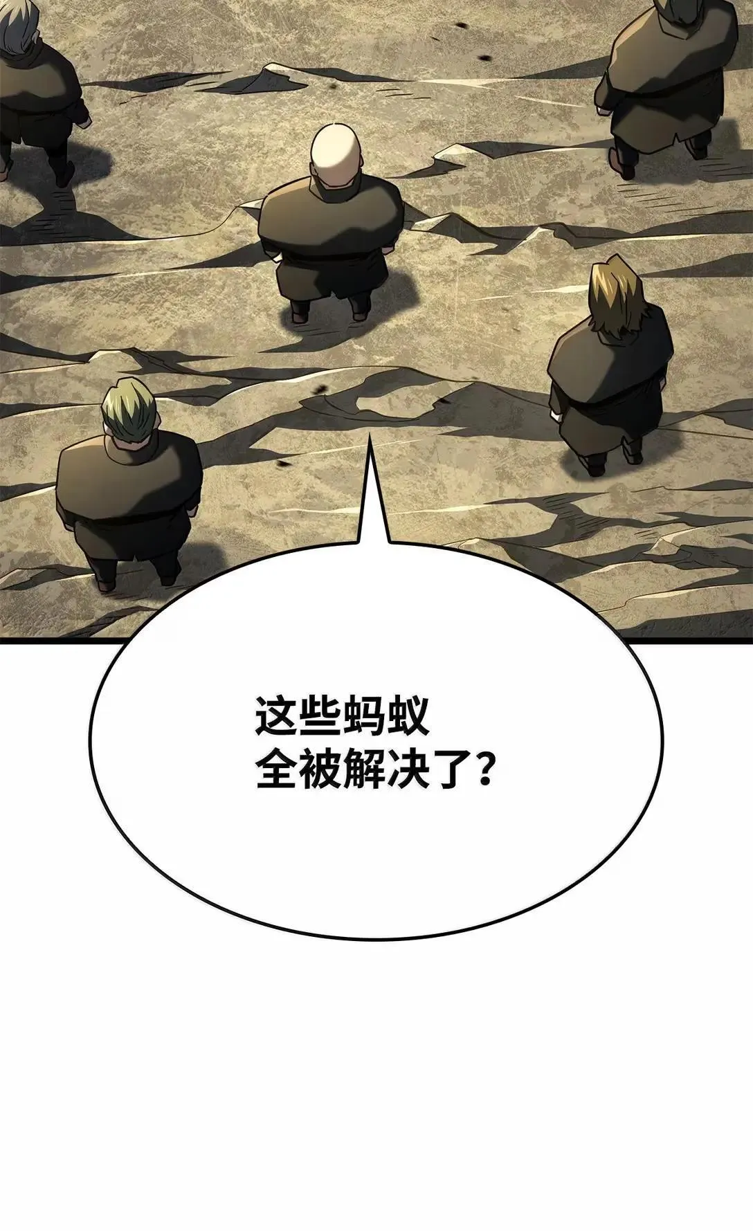 95 学院英雄81