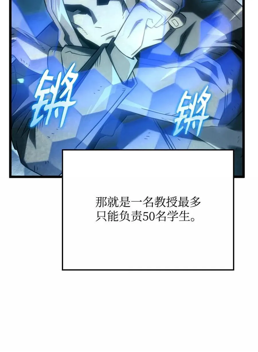 96 进攻考核58