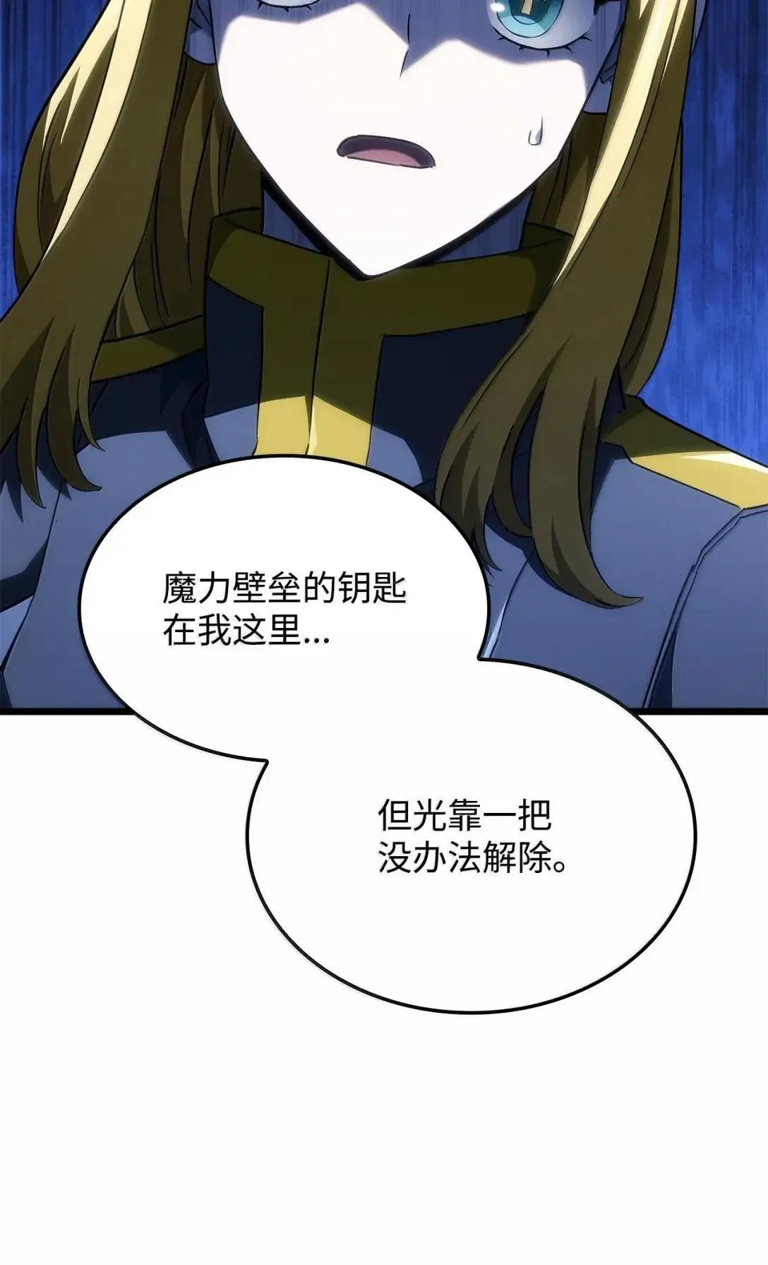 94 失控69