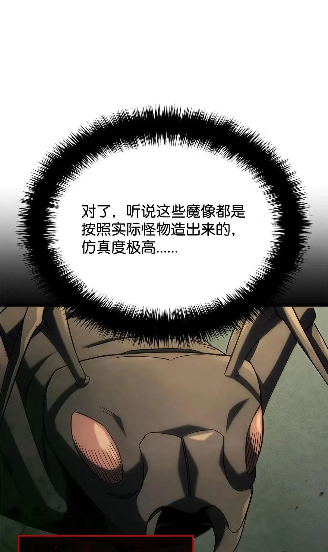 95 学院英雄32