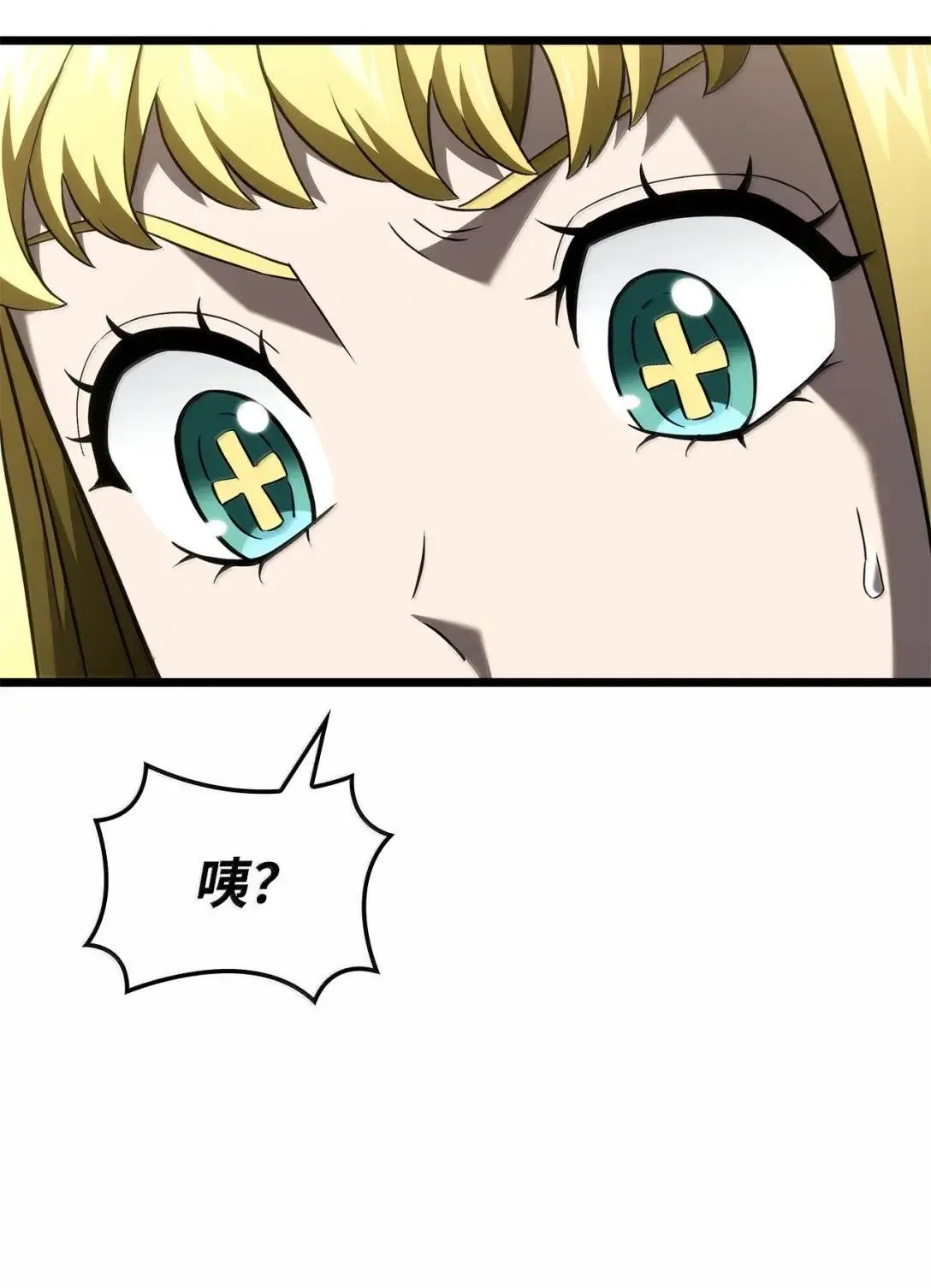 94 失控48