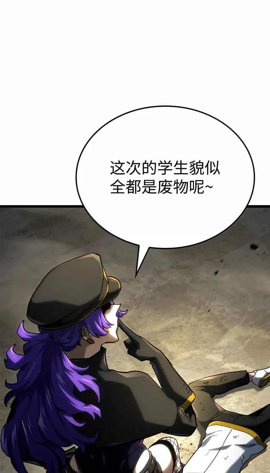 96 进攻考核110