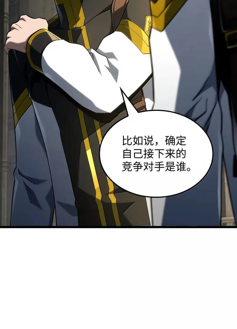96 进攻考核33
