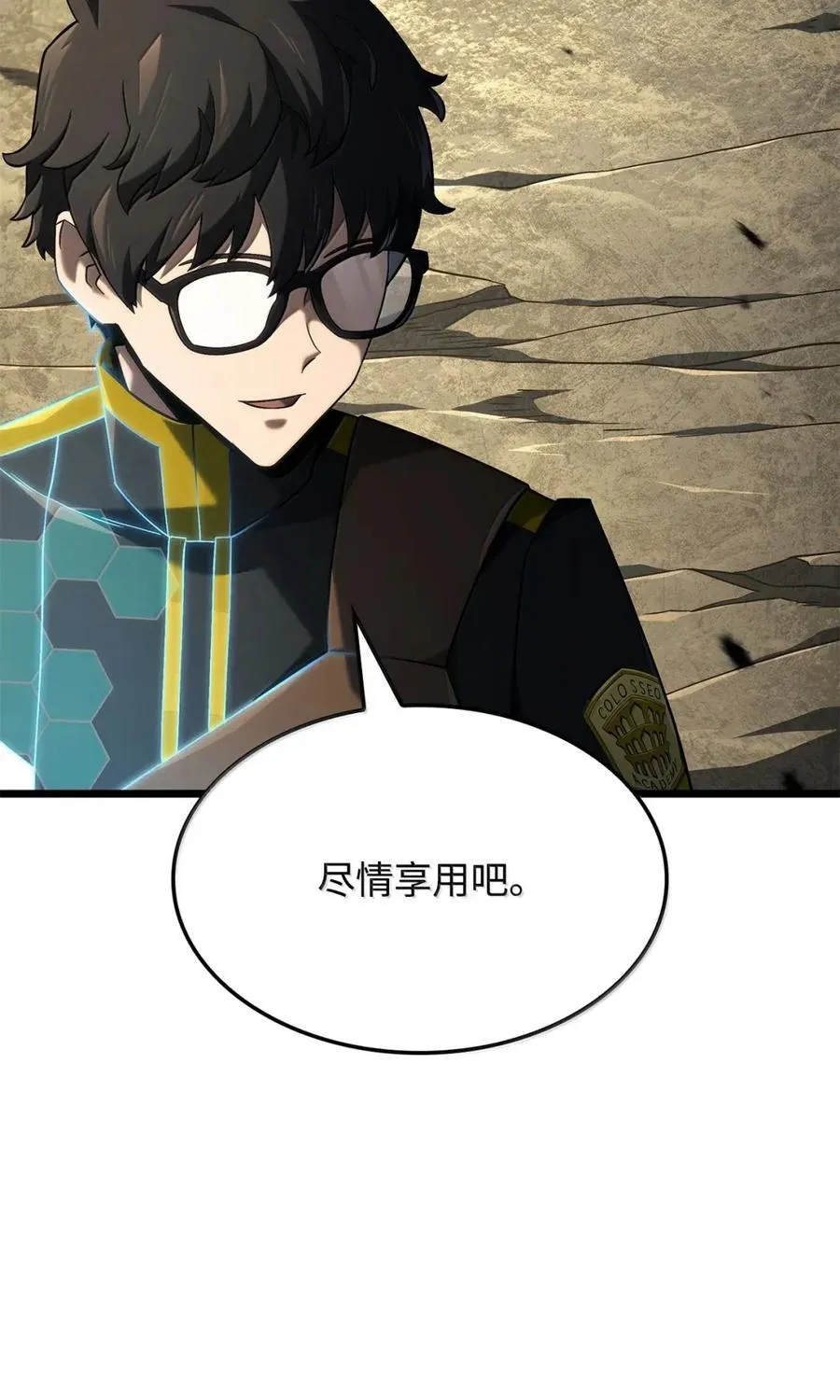 93 隐藏实力83