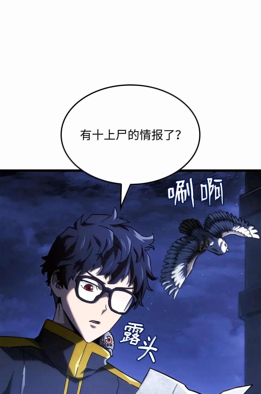 95 学院英雄110