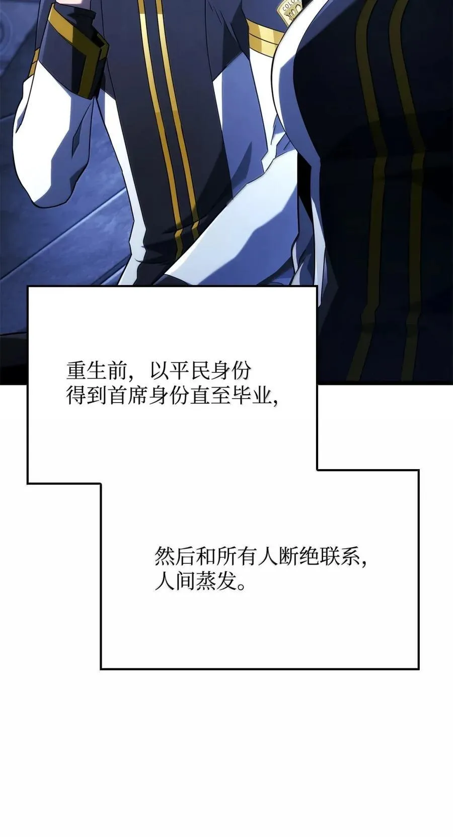 96 进攻考核22