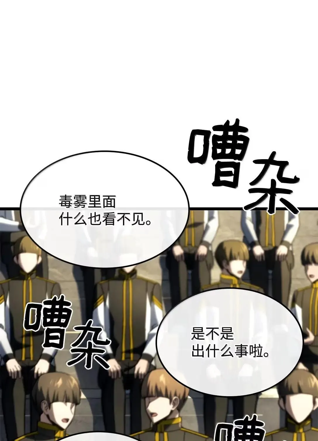 95 学院英雄62