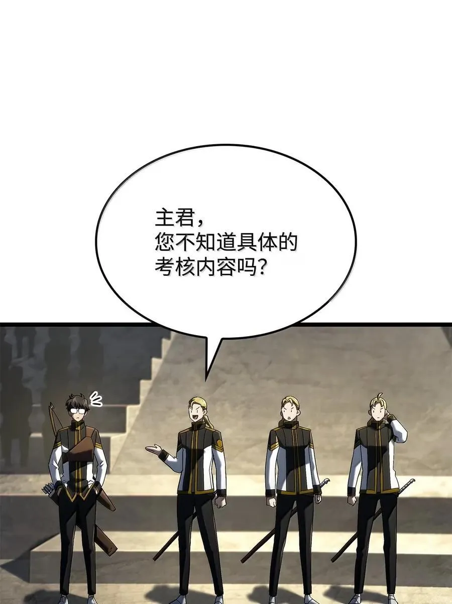 93 隐藏实力5