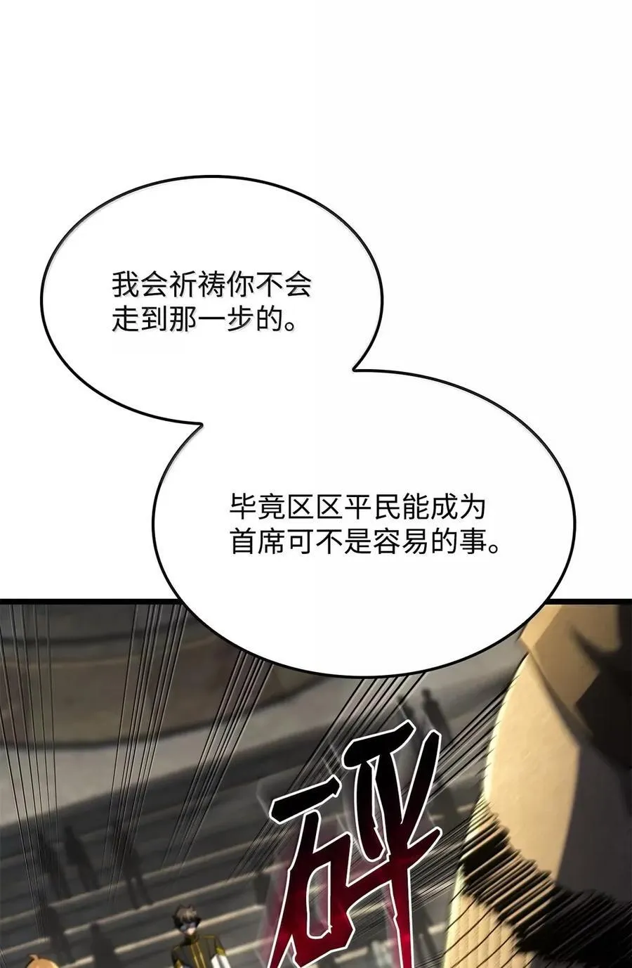 97 报仇71
