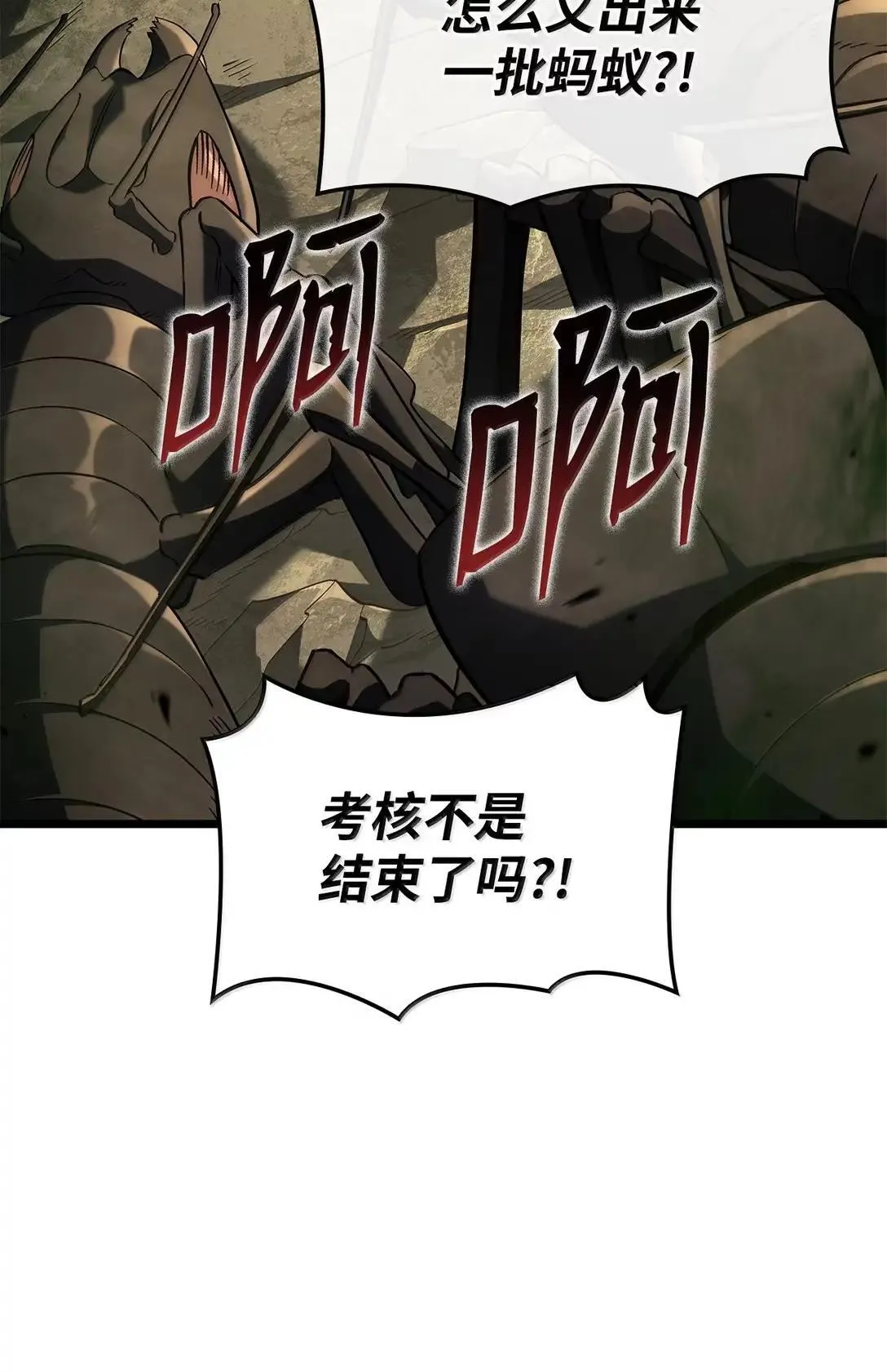 94 失控54