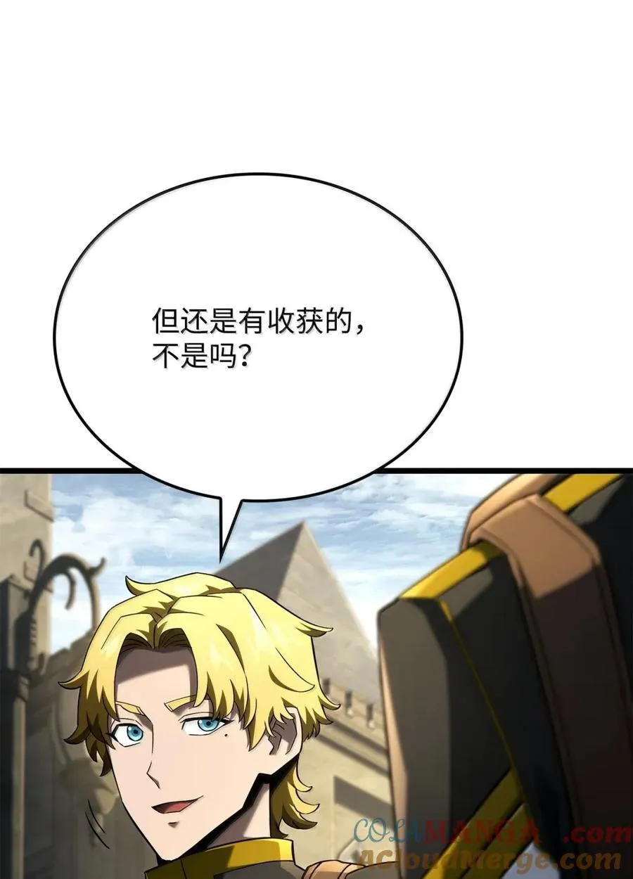 96 进攻考核32